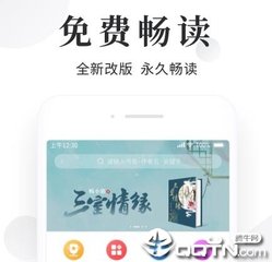 百家家乐APP下载安装